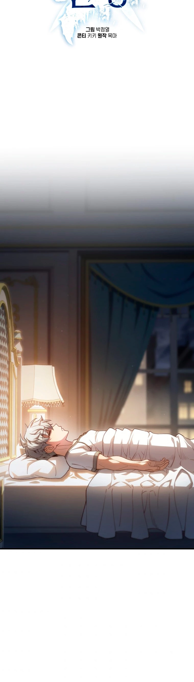 Read Maldita Reencarnacion ES Manga Online