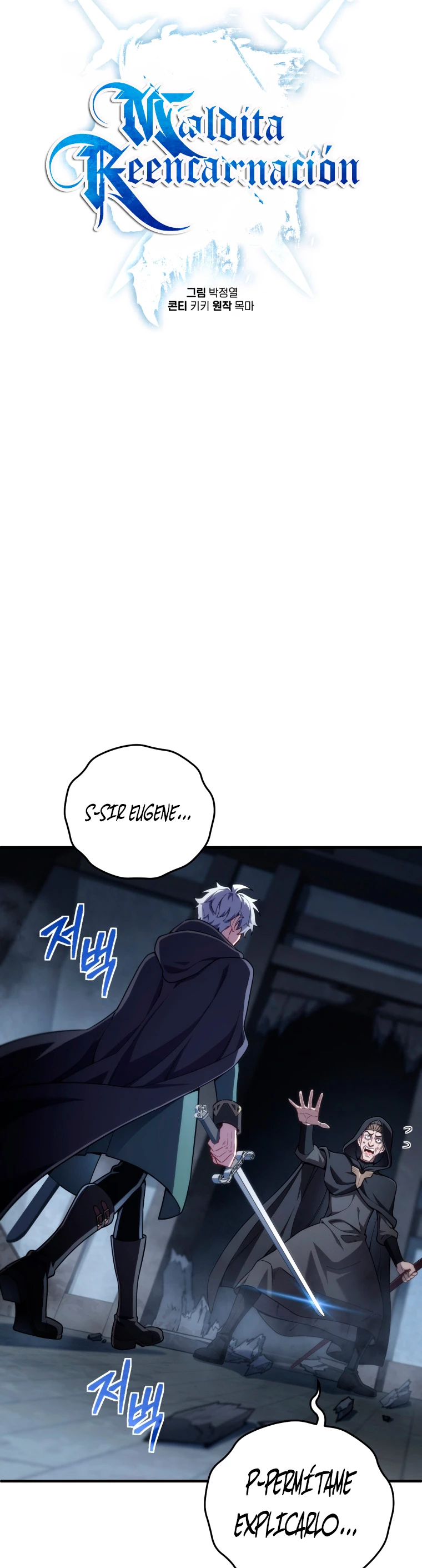 Read Maldita Reencarnacion ES Manga Online