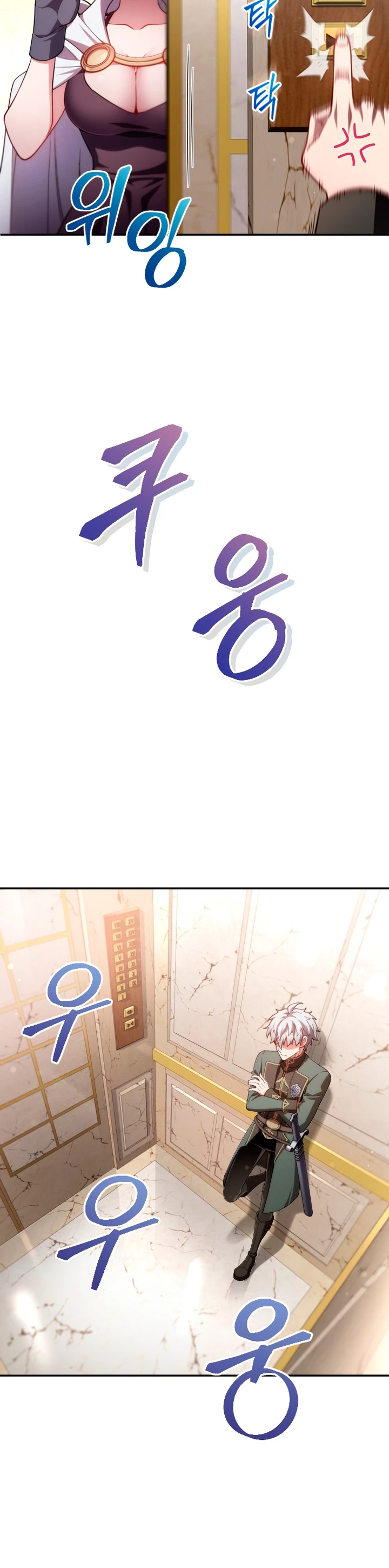 Read Maldita Reencarnacion ES Manga Online