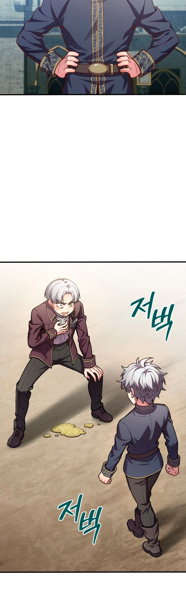 Read Maldita Reencarnacion ES Manga Online