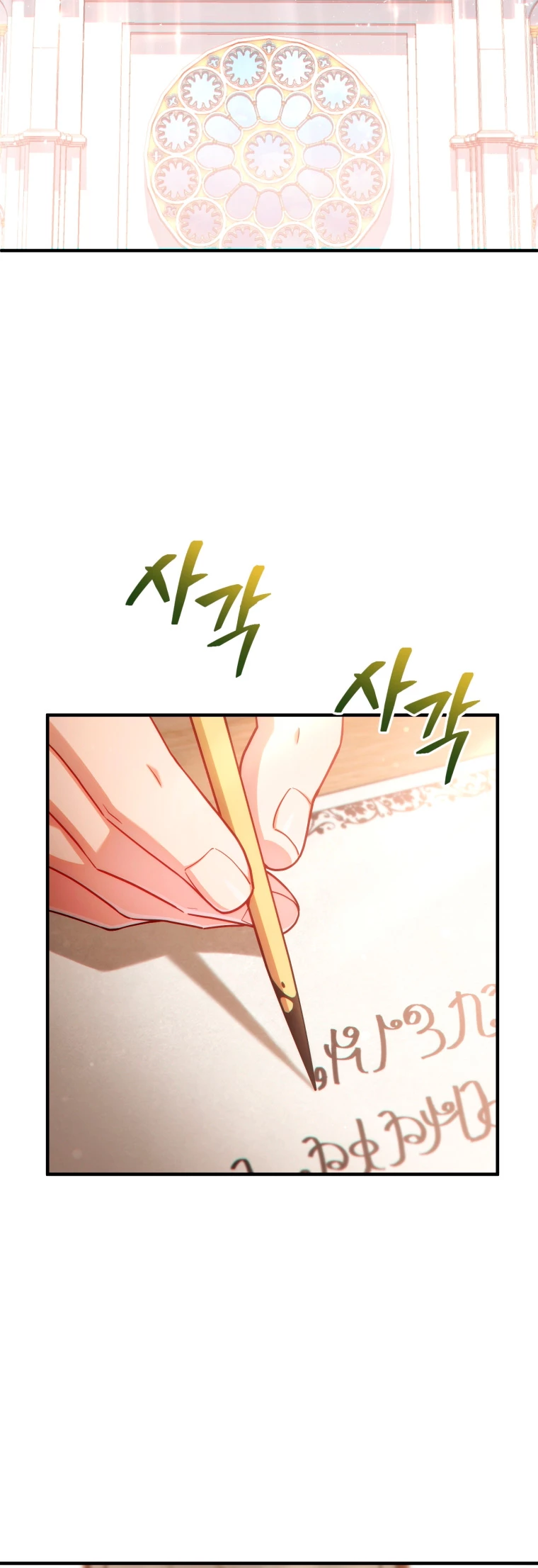 Read Maldita Reencarnacion ES Manga Online