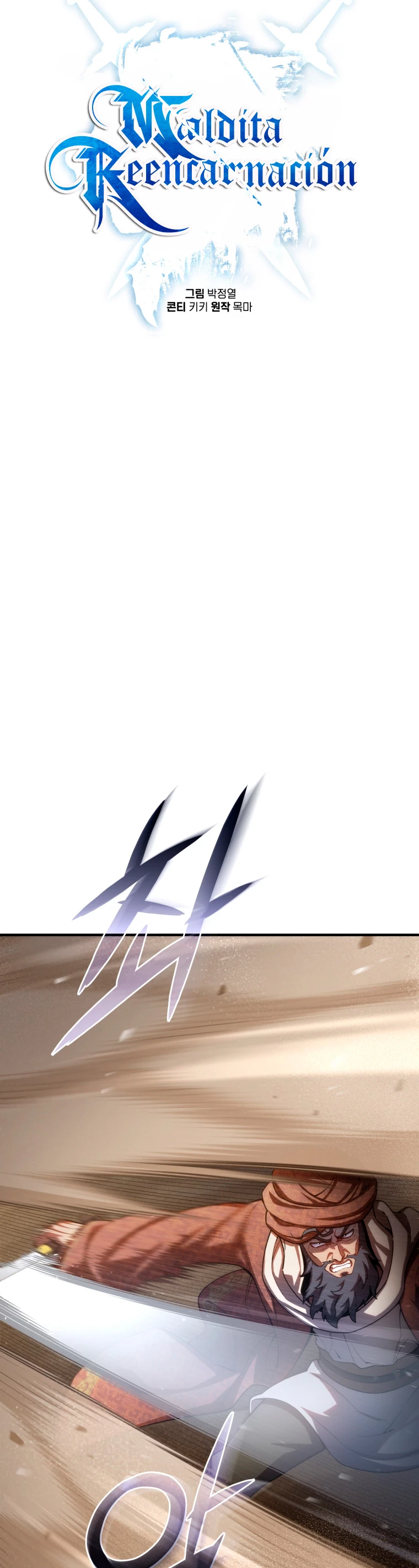 Read Maldita Reencarnacion ES Manga Online