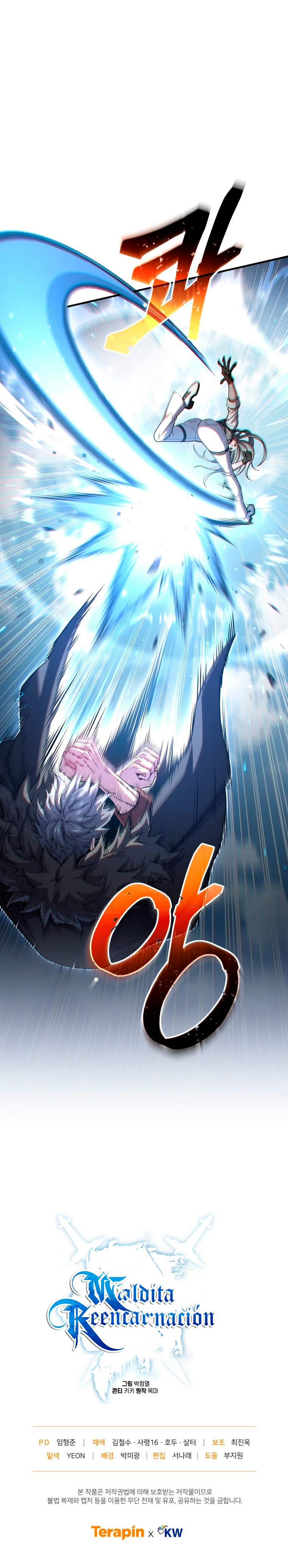 Read Maldita Reencarnacion ES Manga Online
