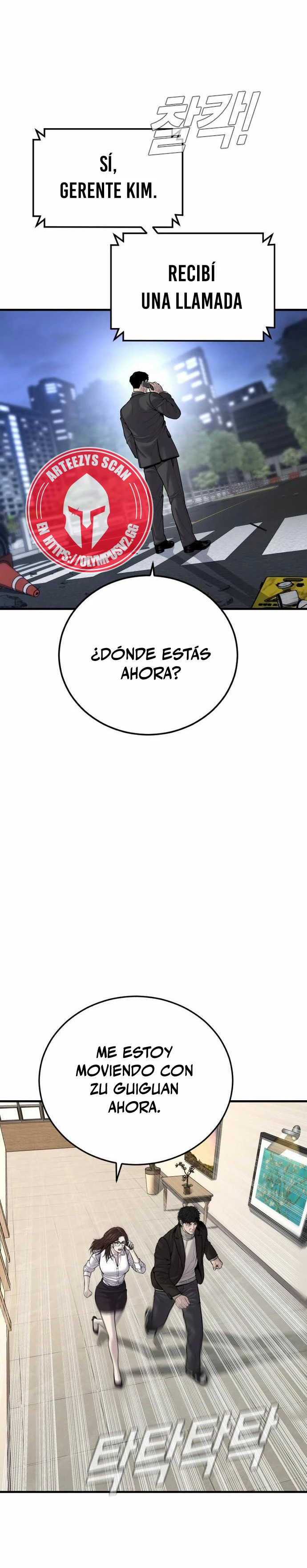 Read Manager Kim ES Manga Online