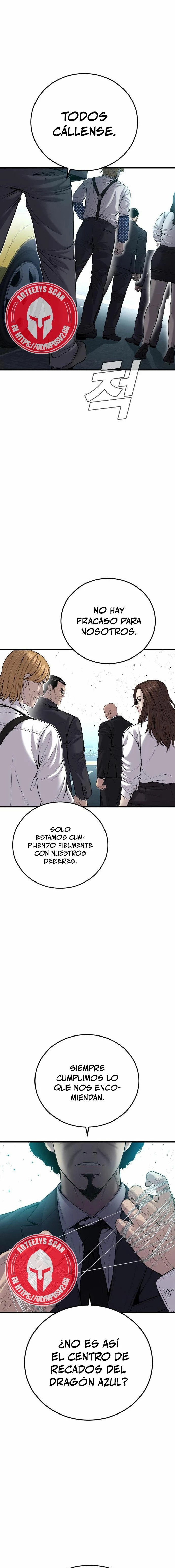 Read Manager Kim ES Manga Online