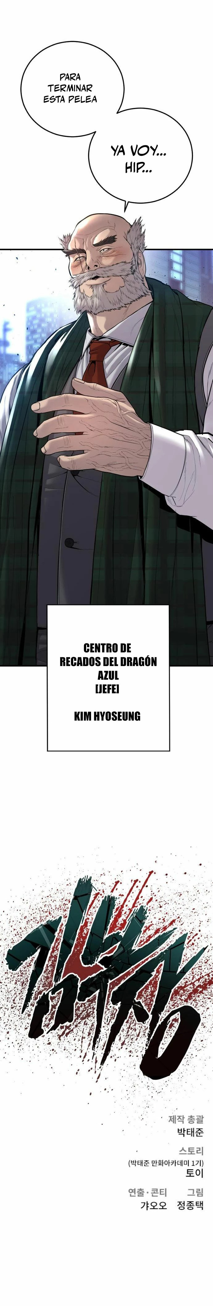 Read Manager Kim ES Manga Online