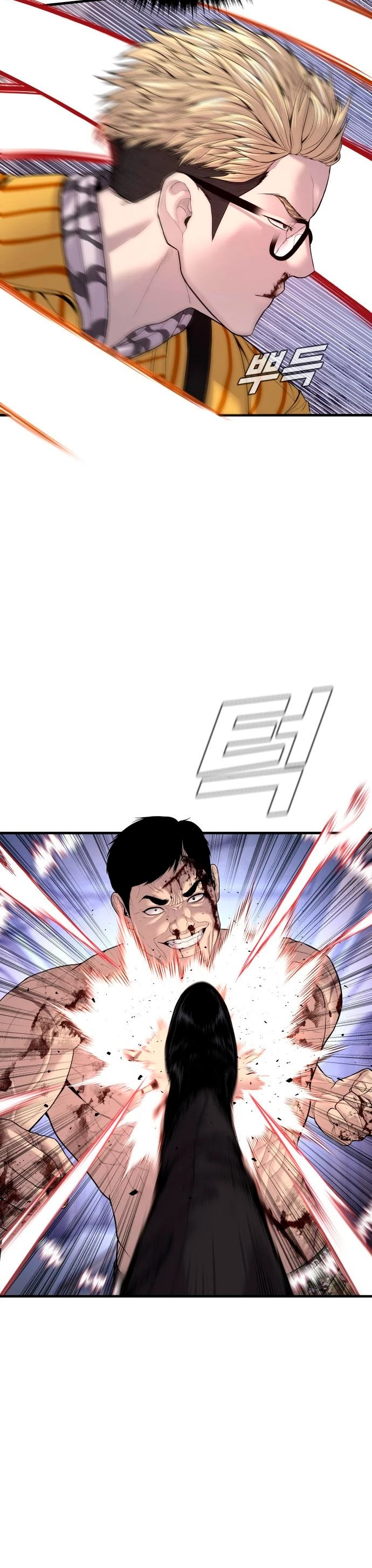 Read Manager Kim ES Manga Online