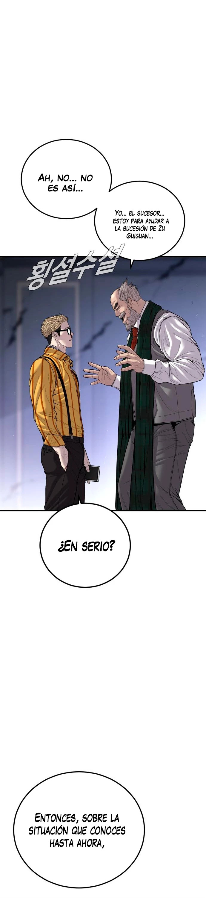 Read Manager Kim ES Manga Online