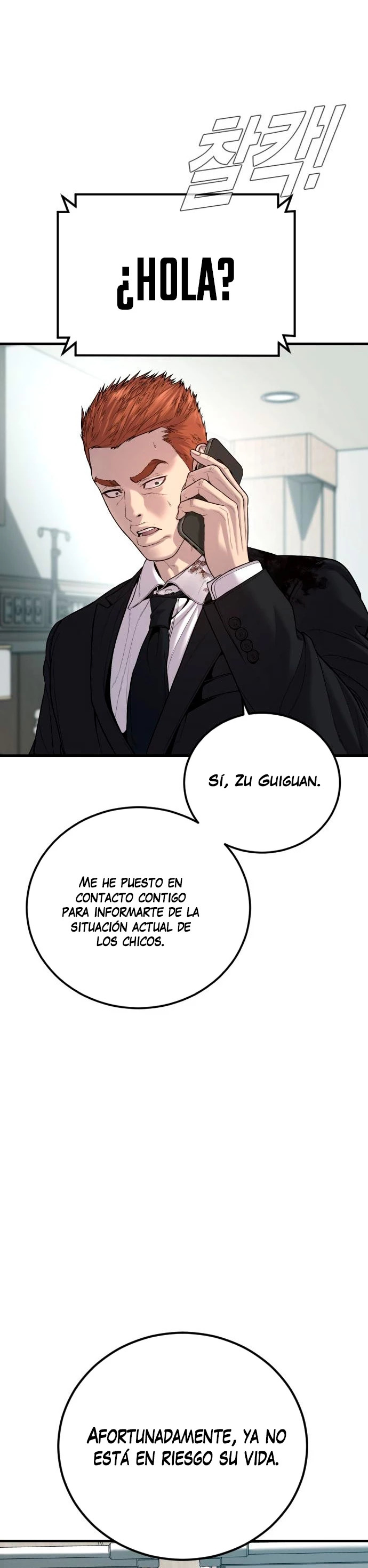 Read Manager Kim ES Manga Online