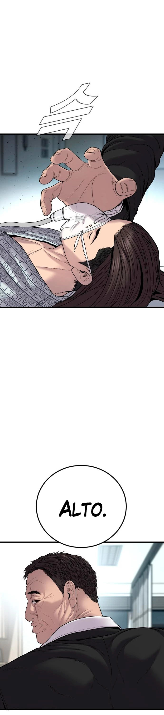 Read Manager Kim ES Manga Online