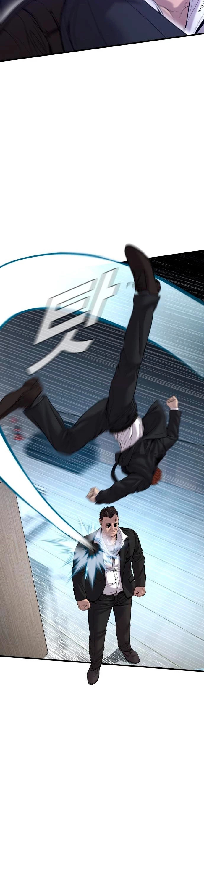 Read Manager Kim ES Manga Online