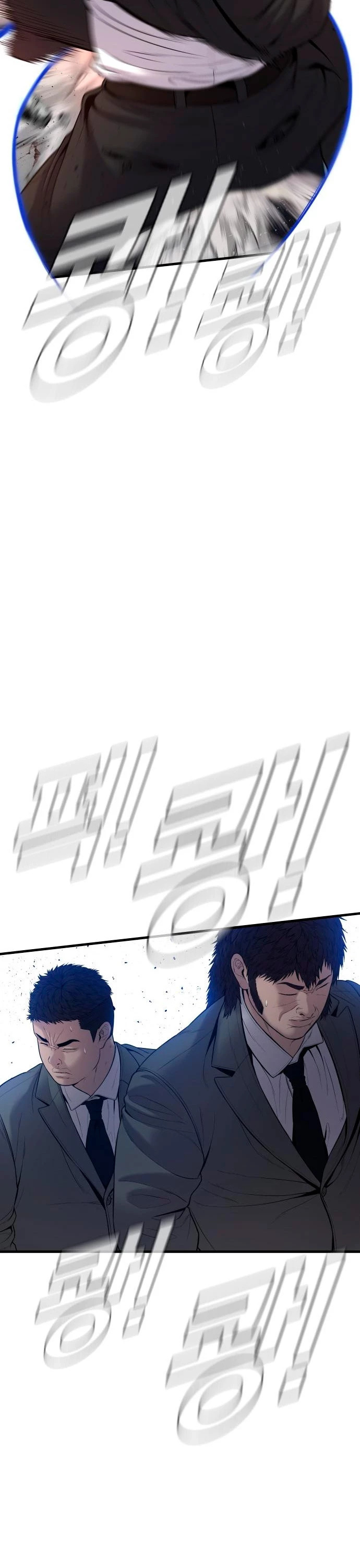 Read Manager Kim ES Manga Online