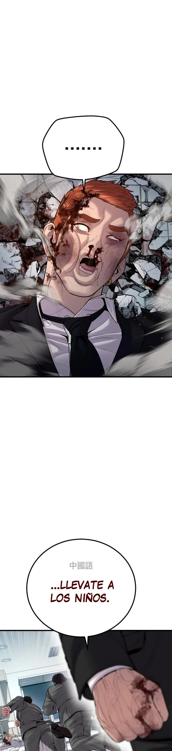 Read Manager Kim ES Manga Online