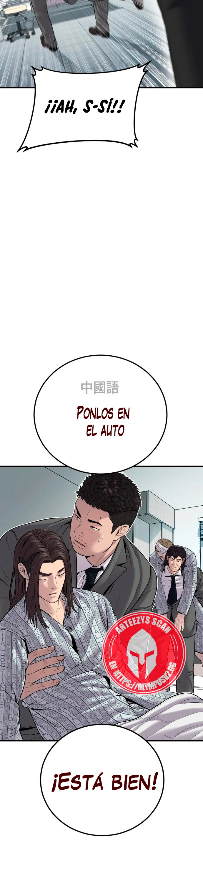 Read Manager Kim ES Manga Online