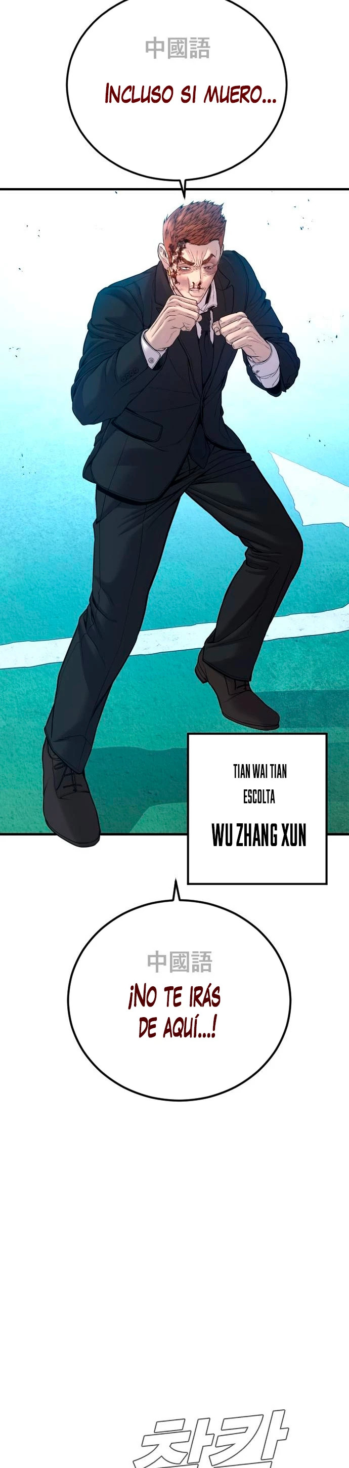 Read Manager Kim ES Manga Online