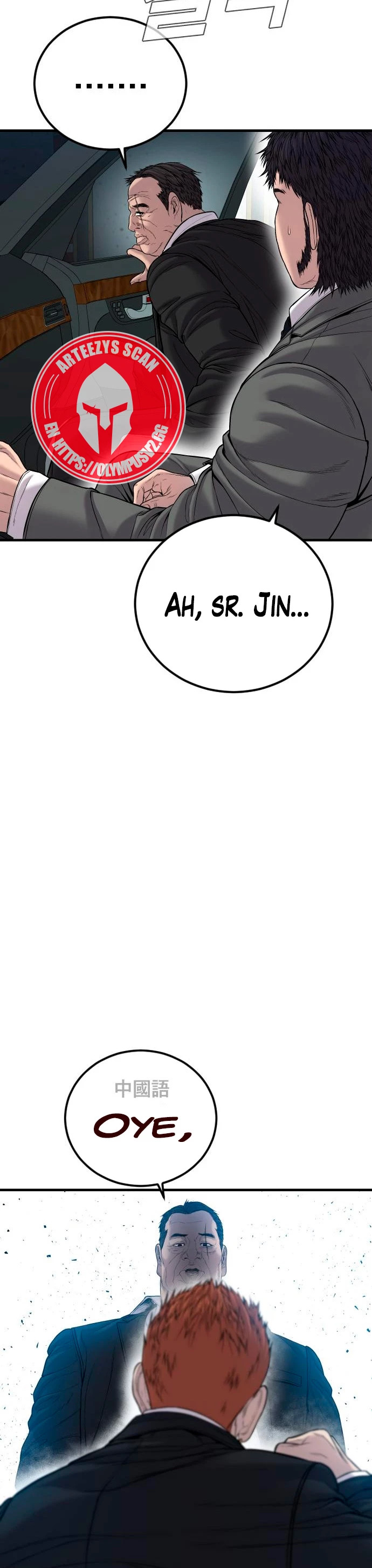 Read Manager Kim ES Manga Online