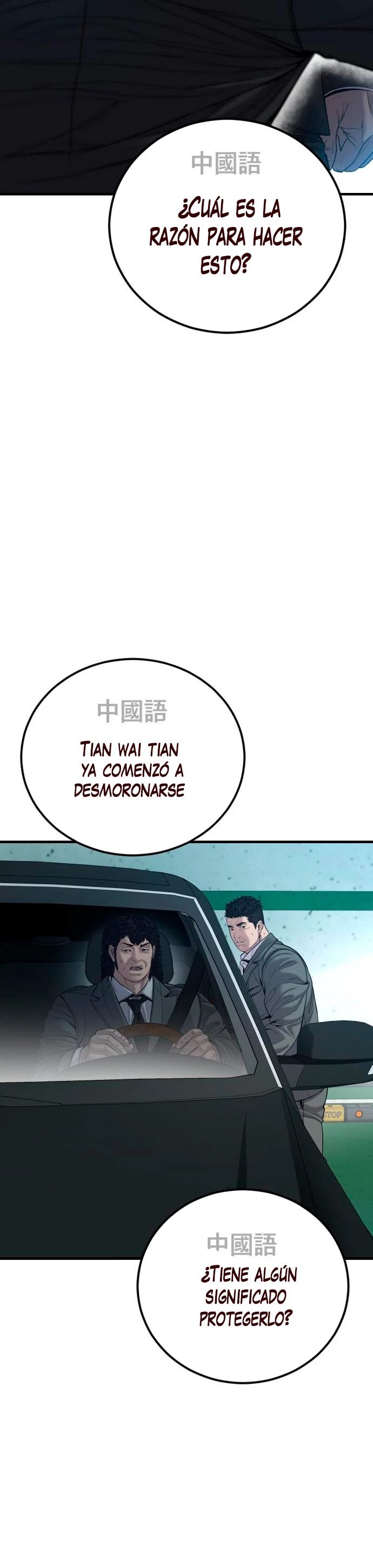Read Manager Kim ES Manga Online