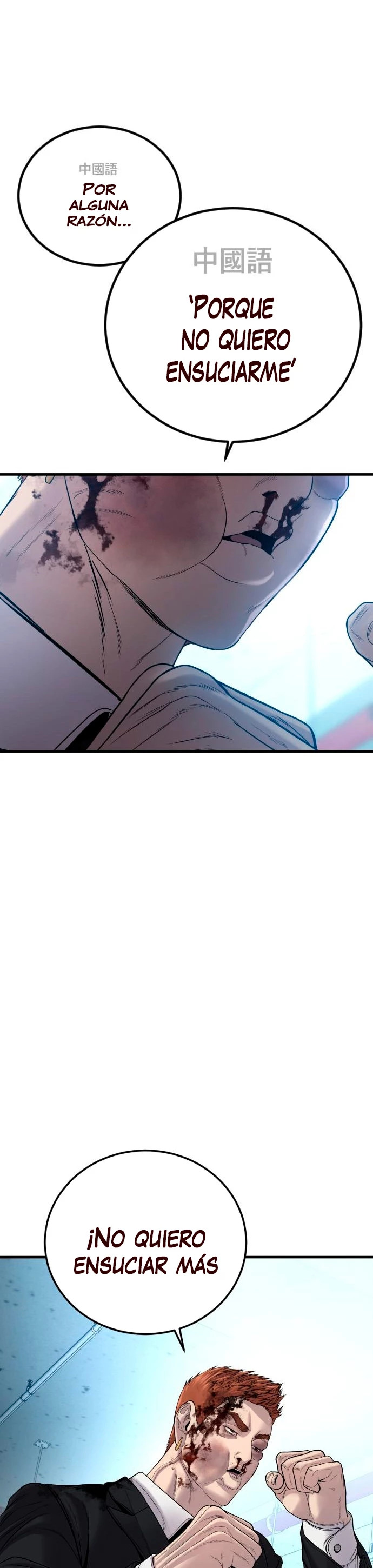 Read Manager Kim ES Manga Online