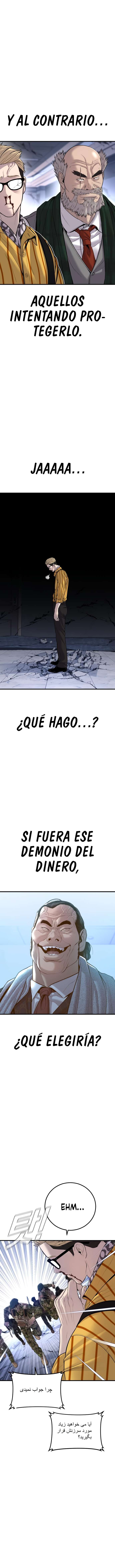Read Manager Kim ES Manga Online