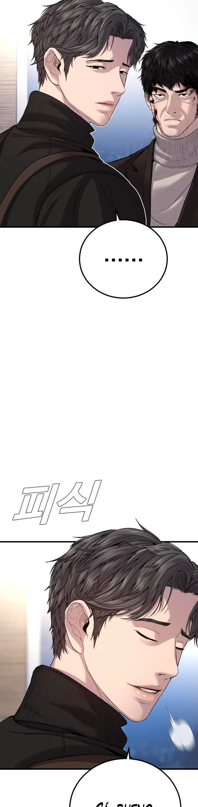 Read Manager Kim ES Manga Online