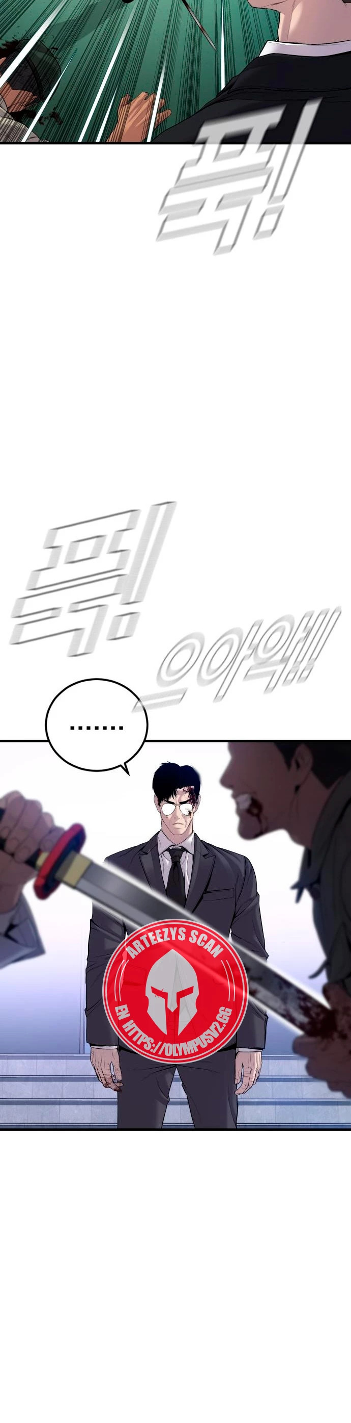 Read Manager Kim ES Manga Online