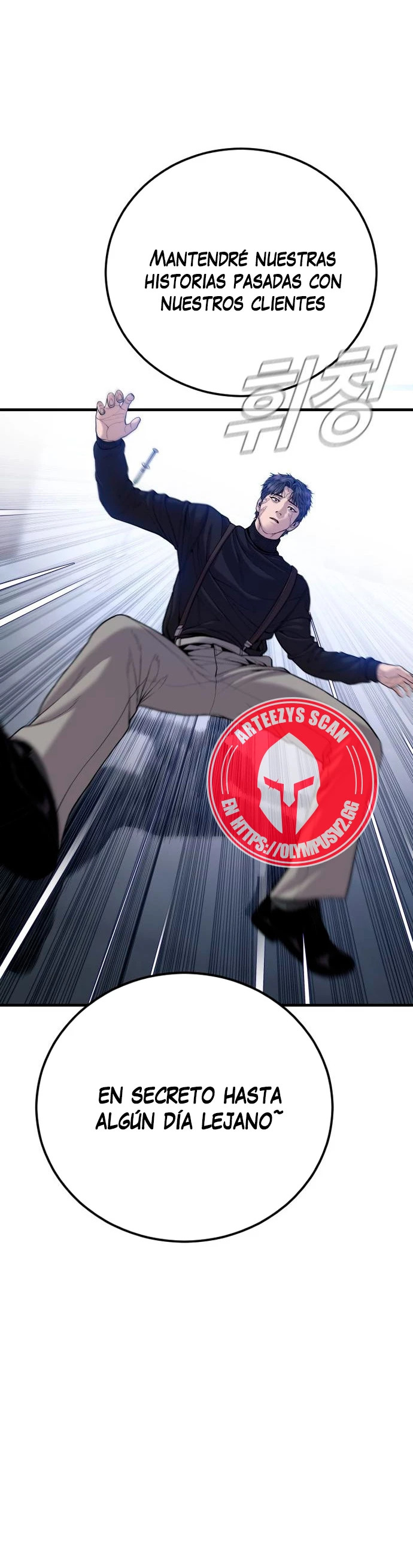 Read Manager Kim ES Manga Online