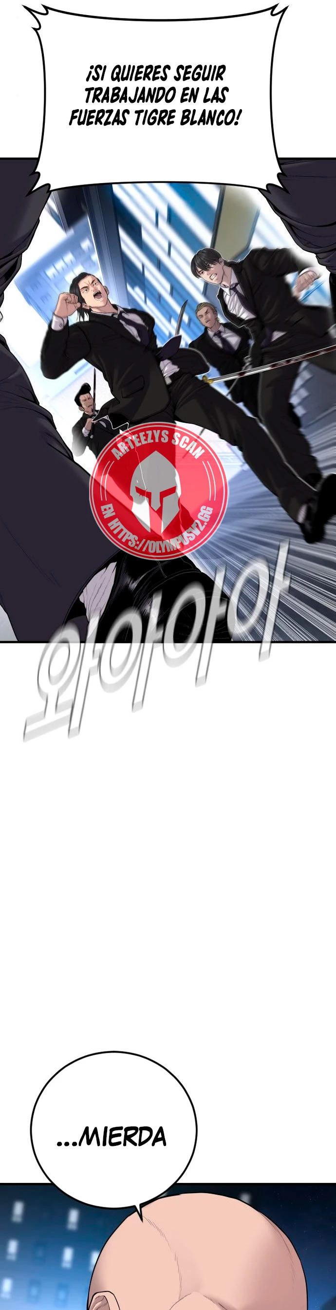 Read Manager Kim ES Manga Online