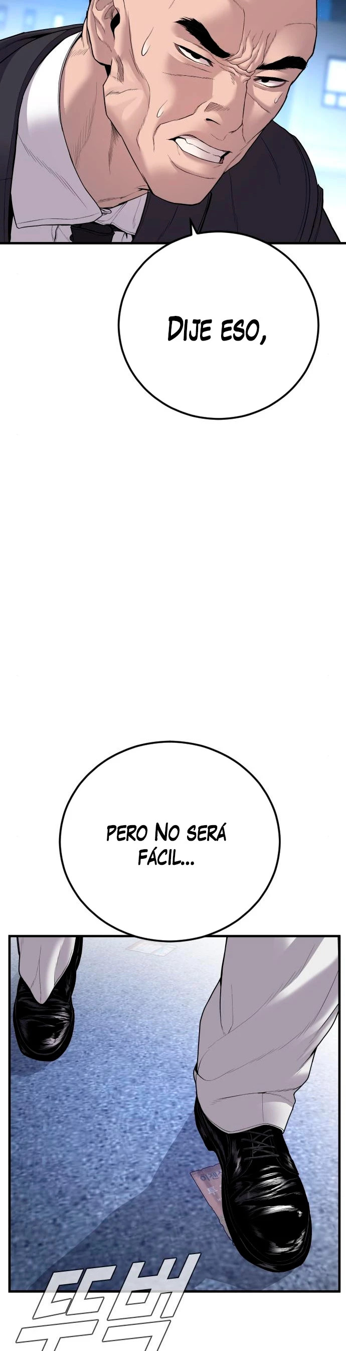 Read Manager Kim ES Manga Online