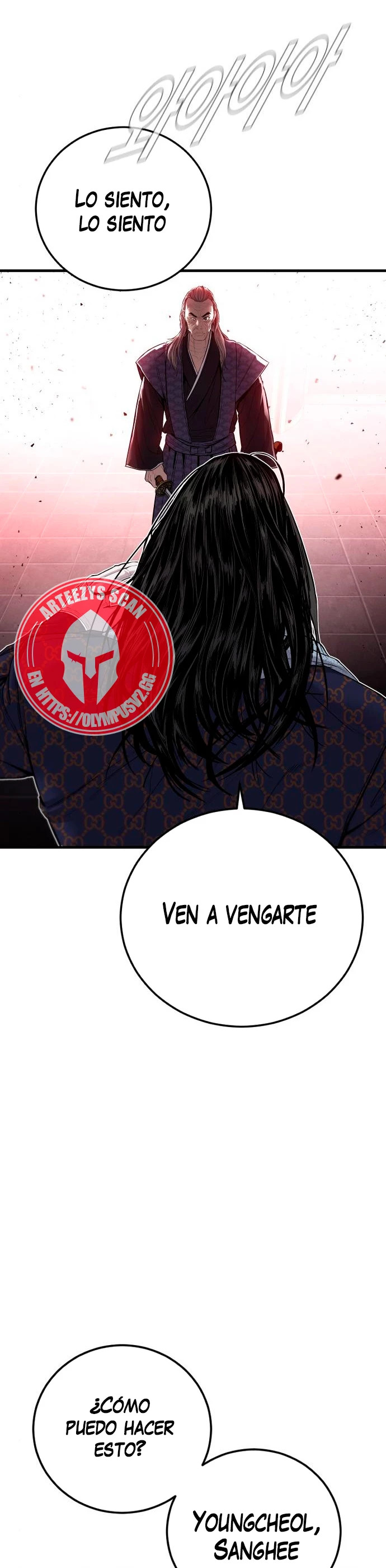 Read Manager Kim ES Manga Online