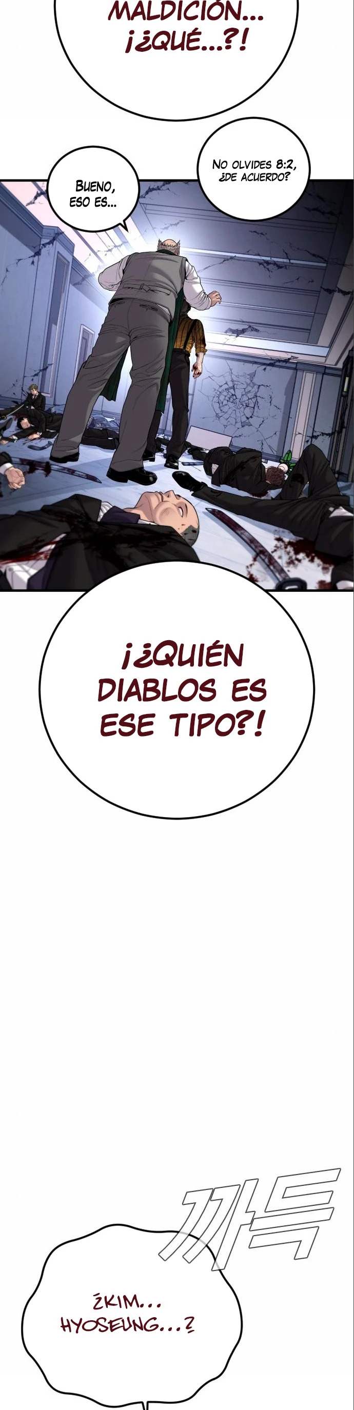 Read Manager Kim ES Manga Online