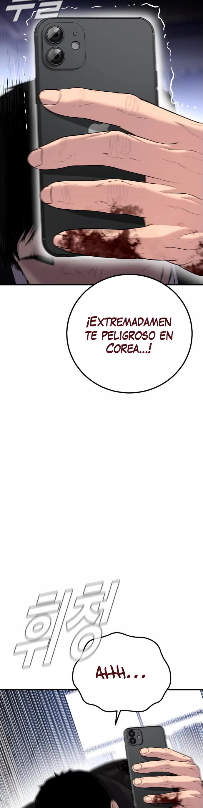 Read Manager Kim ES Manga Online