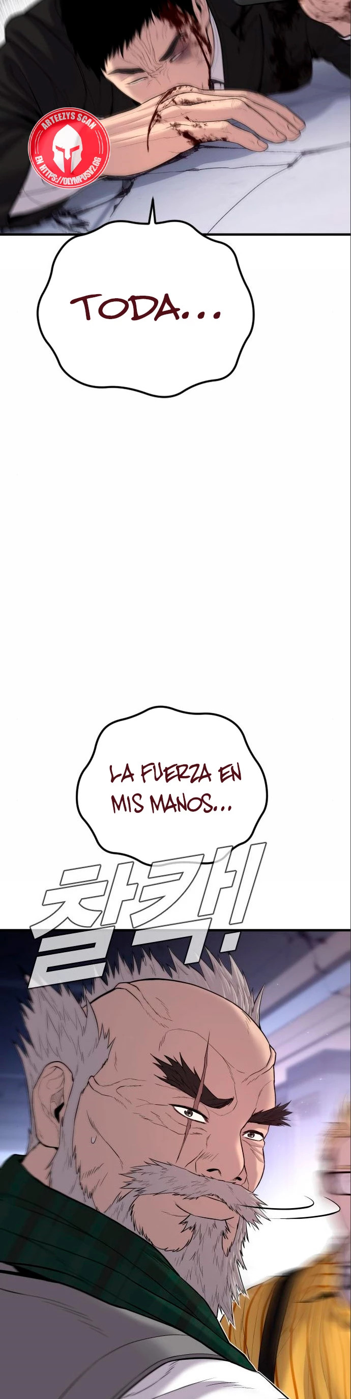 Read Manager Kim ES Manga Online