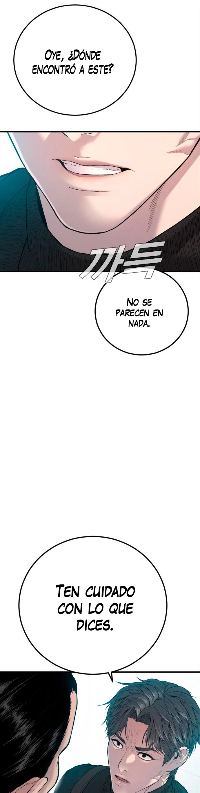 Read Manager Kim ES Manga Online