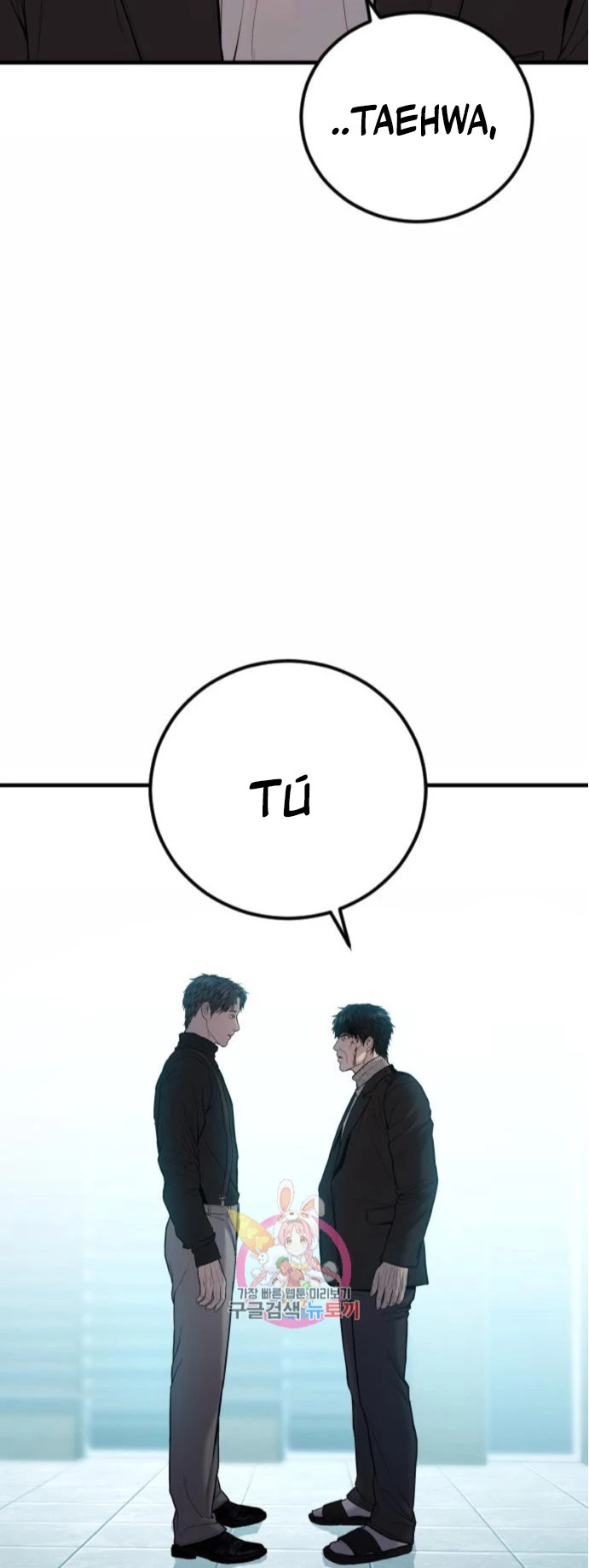 Read Manager Kim ES Manga Online