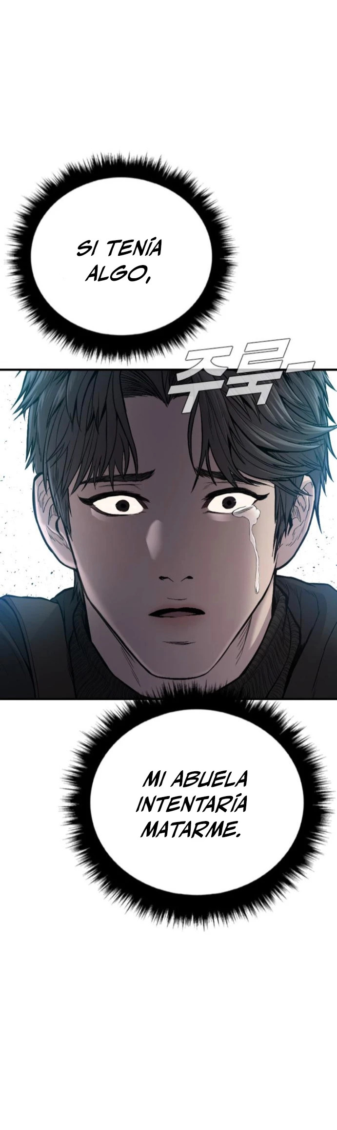 Read Manager Kim ES Manga Online