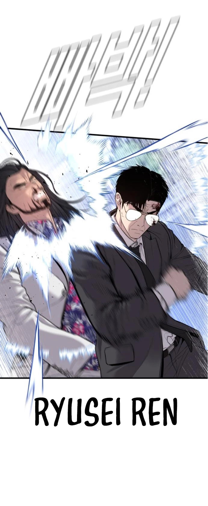 Read Manager Kim ES Manga Online