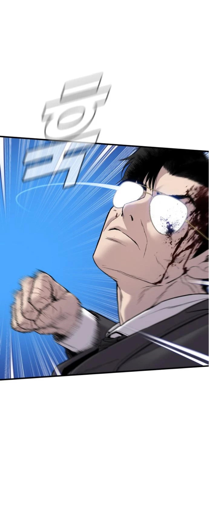 Read Manager Kim ES Manga Online
