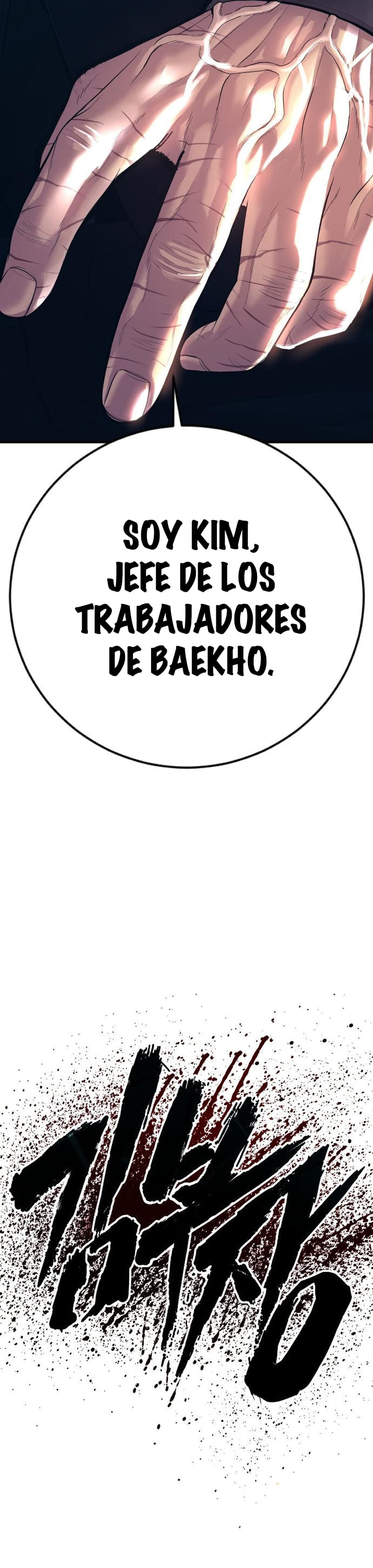 Read Manager Kim ES Manga Online