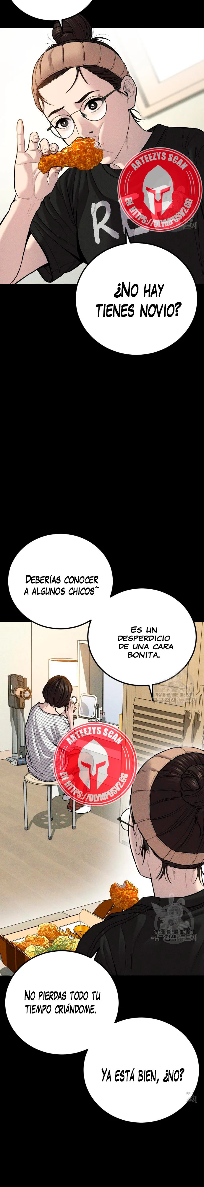 Read Manager Kim ES Manga Online