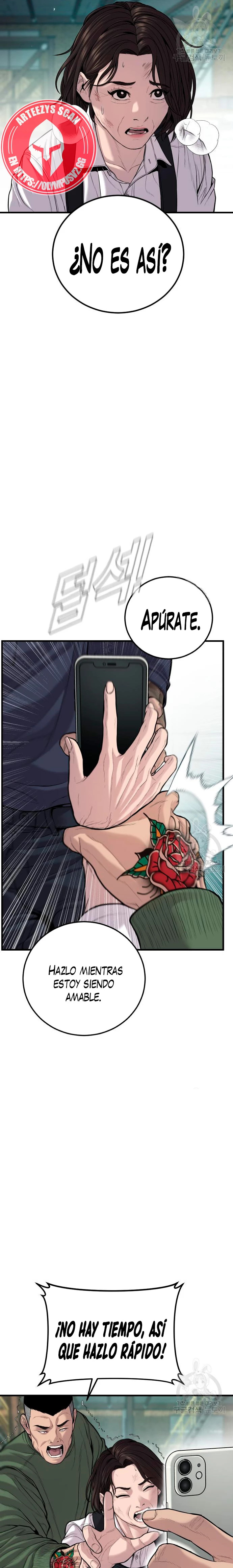 Read Manager Kim ES Manga Online