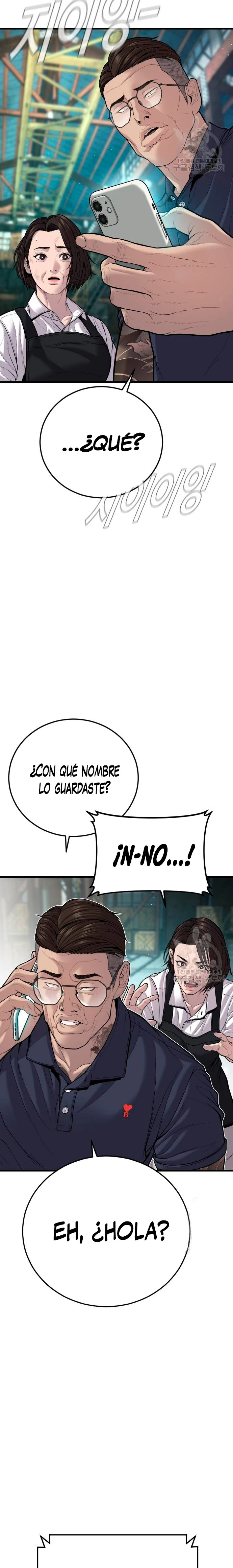 Read Manager Kim ES Manga Online