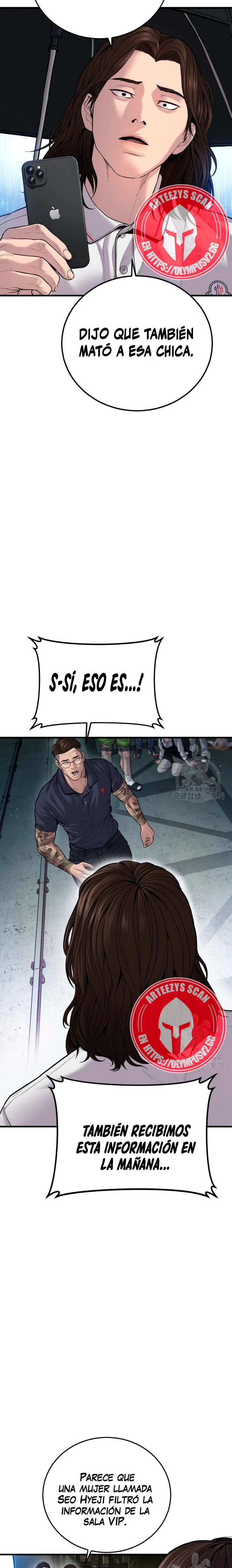 Read Manager Kim ES Manga Online