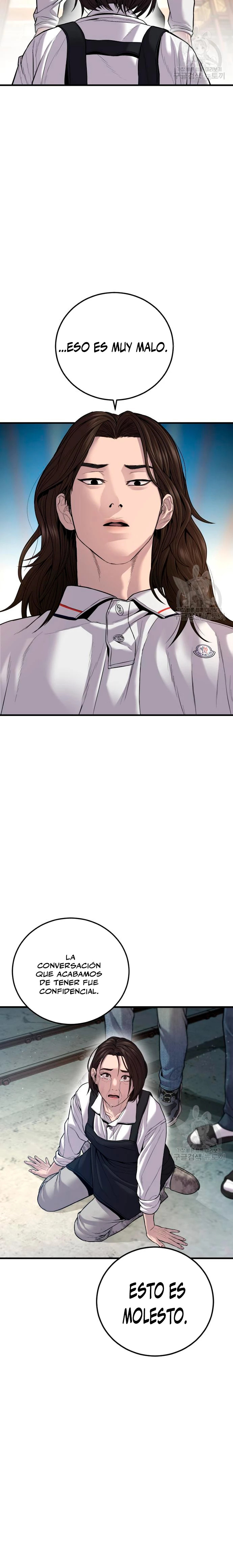 Read Manager Kim ES Manga Online