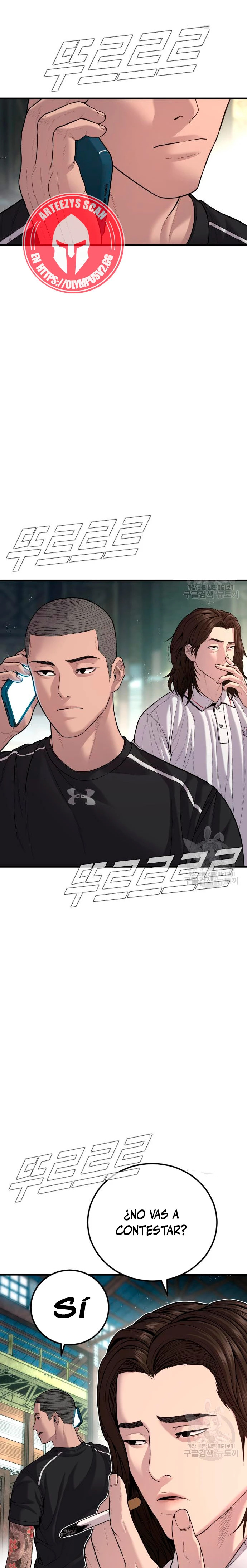 Read Manager Kim ES Manga Online