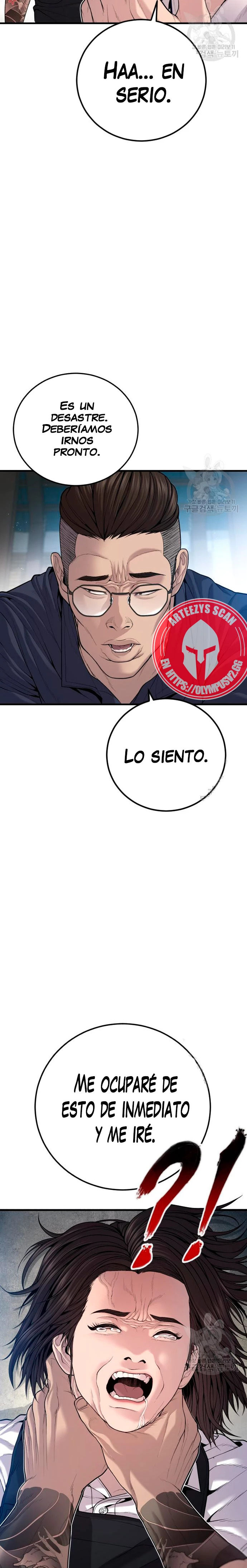 Read Manager Kim ES Manga Online