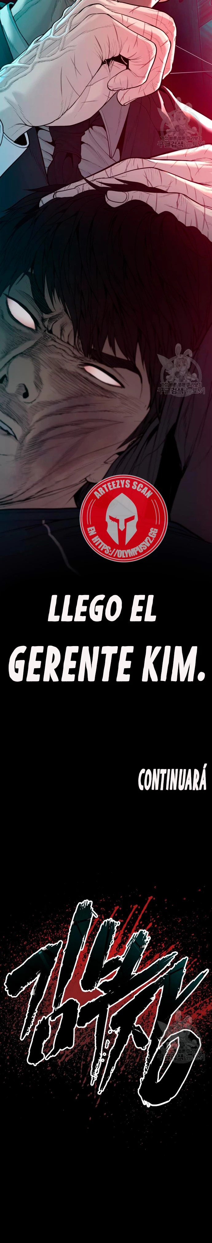 Read Manager Kim ES Manga Online