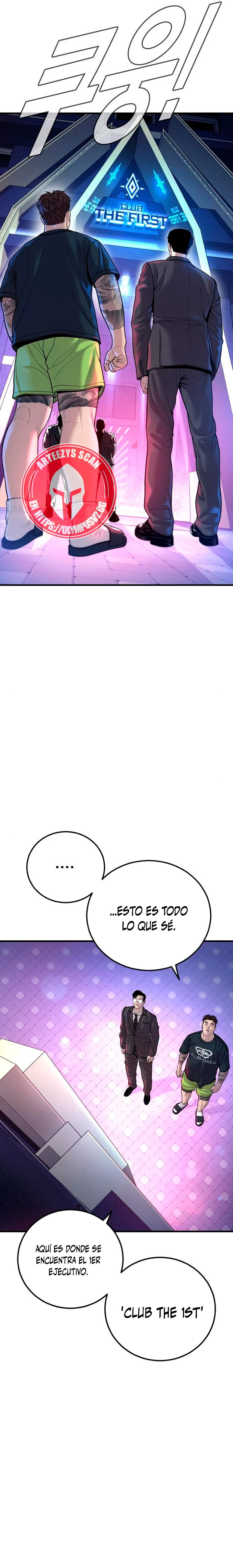 Read Manager Kim ES Manga Online