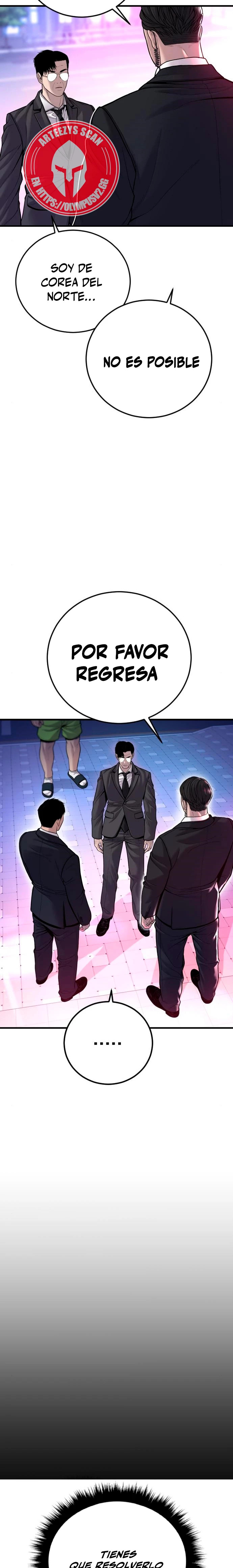 Read Manager Kim ES Manga Online