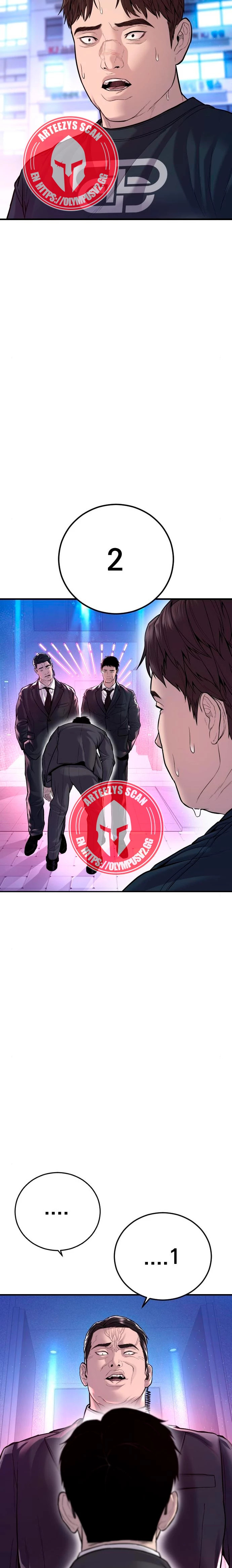 Read Manager Kim ES Manga Online