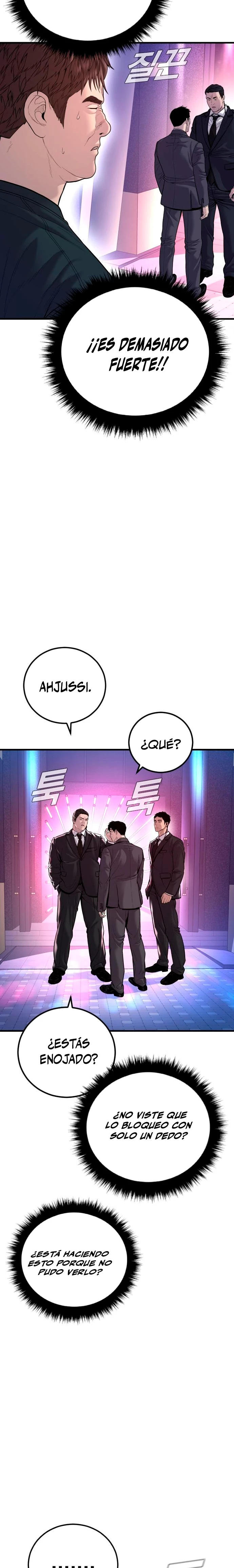 Read Manager Kim ES Manga Online
